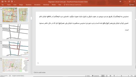 فرهنگسرای نگارستان