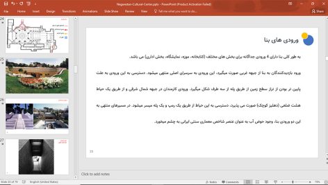 فرهنگسرای نگارستان