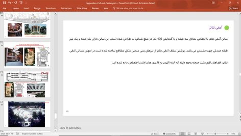 فرهنگسرای نگارستان