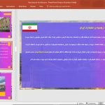 معماری نئوکلاسیک