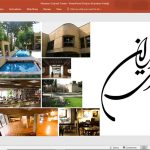 فرهنگسرای نیاوران
