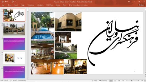 فرهنگسرای نیاوران