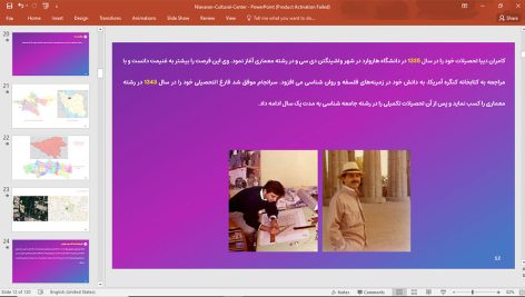 فرهنگسرای نیاوران