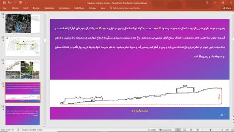 فرهنگسرای نیاوران
