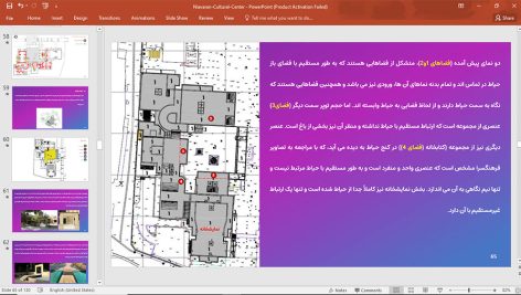 فرهنگسرای نیاوران