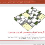 مدرسه نور مبین بسطام