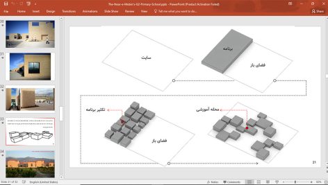 مدرسه نور مبین بسطام