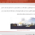 مدرسه نور مبین بسطام