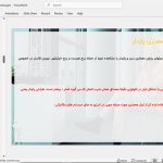 نورمن فاستر