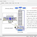 نورمن فاستر