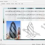نورمن فاستر