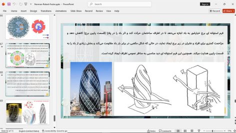 نورمن فاستر