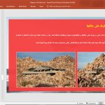معماری ارگانیک