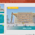معماری پهلوی