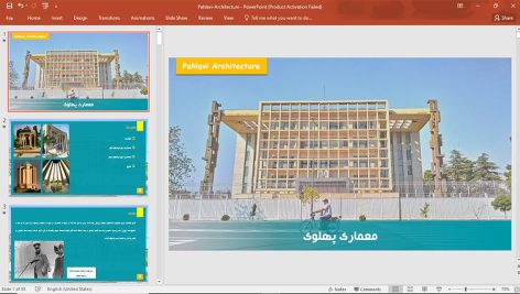 معماری پهلوی