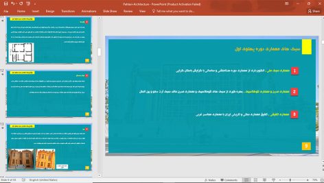 معماری پهلوی