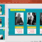 معماری پهلوی