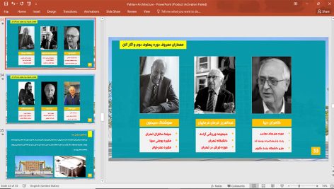 معماری پهلوی