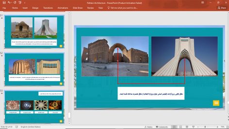 معماری پهلوی