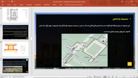 معماری شیوه پارسی