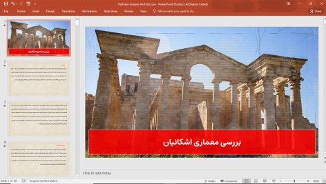 معماری اشکانیان