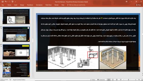 معماری شیوه پارتی