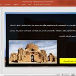 معماری شیوه پارتی