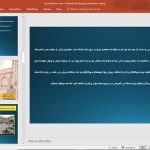 اصول معماری ایرانی
