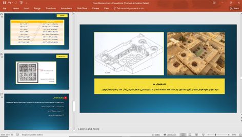 اصول معماری ایرانی