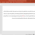 کتابخانه آکادمی فیلیپس اکستر