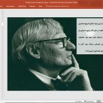 کتابخانه آکادمی فیلیپس اکستر
