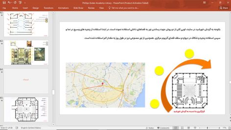 کتابخانه آکادمی فیلیپس اکستر