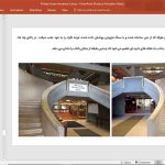 کتابخانه آکادمی فیلیپس اکستر