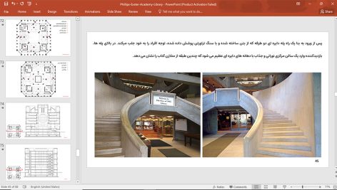 کتابخانه آکادمی فیلیپس اکستر