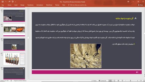 انواع شمع
