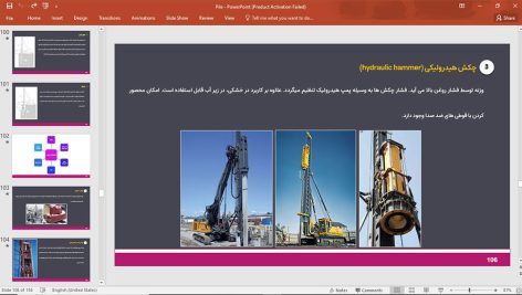 انواع شمع