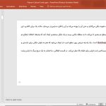 مرکز فرهنگی پلاسن نروژ