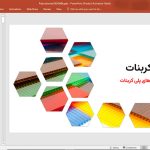 ورق های پلی کربنات