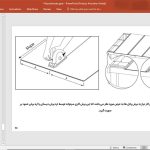 ورق های پلی کربنات