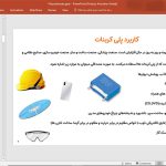 ورق های پلی کربنات