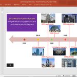 مرکز فرهنگی ژرژ پمپیدو پاریس