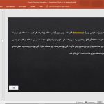 مرکز فرهنگی ژرژ پمپیدو پاریس