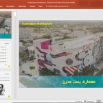 معماری پست مدرن