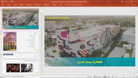 معماری پست مدرن