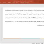 دیوارپوش پی وی سی