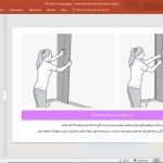 دیوارپوش پی وی سی