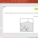 کفپوش PVC