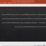 مدرسه ابتدایی کینمو | Qinmo Primary School