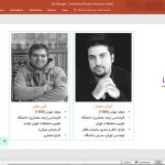 ویلای رج