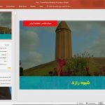 معماری شیوه رازی
